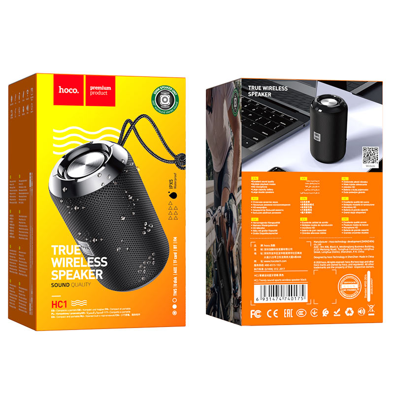 Hoco 5W Trendy Sound Sports Wireless Speaker - HC1