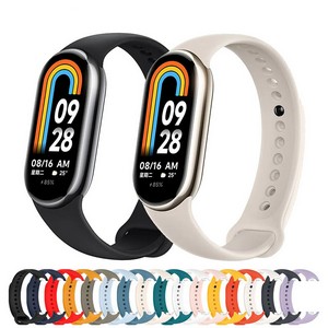 Soft Silicone Replacement Strap for Xiaomi Mi Band 8/9/10