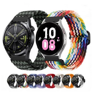 22mm Nylon Braided Loop Replacement Strap for Smart Watches